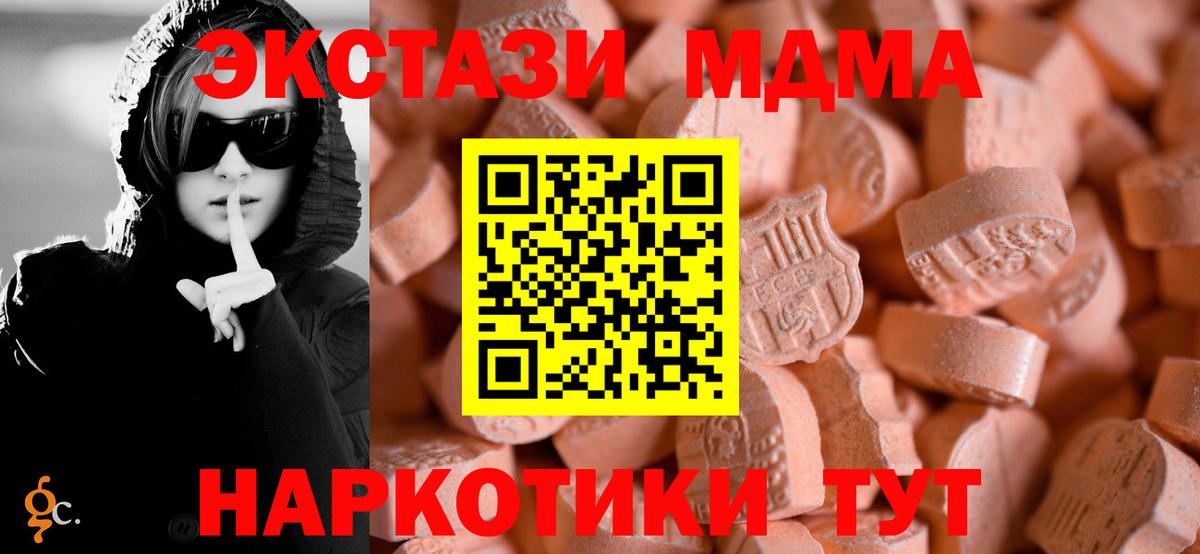 Камышлов  Ecstasy  Экстази Philipp Plein  Вход с VPN  ЭКСТАЗИ Philipp Plein 