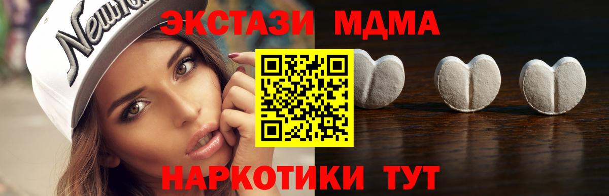 Меф МЯУ МЯУ   Гашиш  Вход с VPN  Мефедрон  Камышлов  ГАШИШ  Конопля 