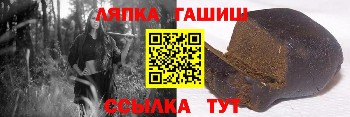 ГАШ Cannabis  Вход с VPN  Камышлов 