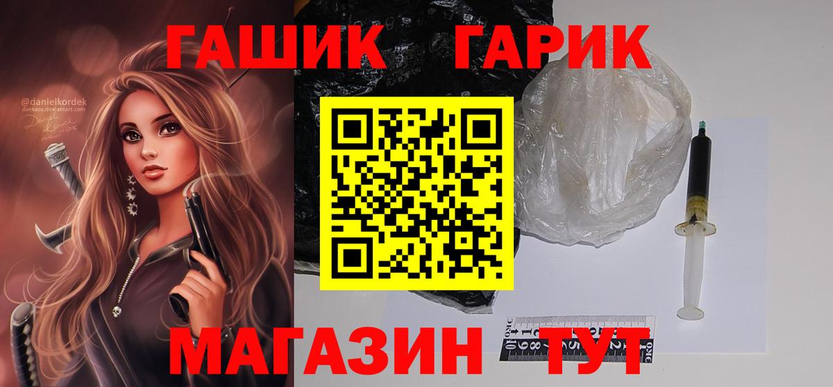 Гашиш Premium Камышлов