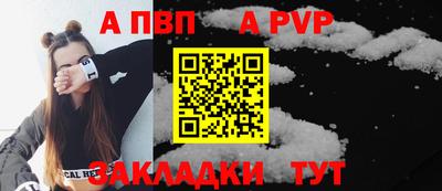 каннабис Комсомольск-на-Амуре