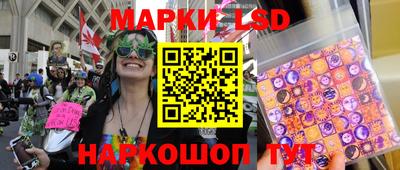 ГАЛЛЮЦИНОГЕННЫЕ ГРИБЫ Конаково