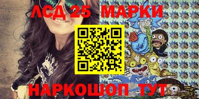 ГАЛЛЮЦИНОГЕННЫЕ ГРИБЫ Конаково