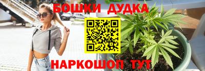 каннабис Комсомольск-на-Амуре