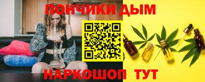 каннабис Комсомольск-на-Амуре