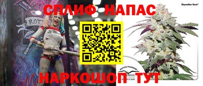 каннабис Комсомольск-на-Амуре