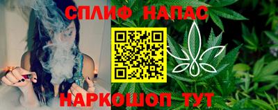 каннабис Комсомольск-на-Амуре