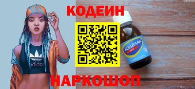 каннабис Комсомольск-на-Амуре