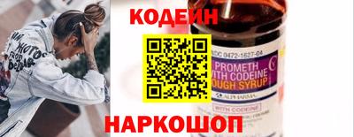 каннабис Комсомольск-на-Амуре