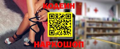 каннабис Комсомольск-на-Амуре
