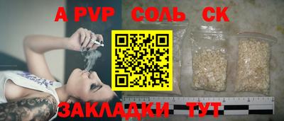 каннабис Комсомольск-на-Амуре