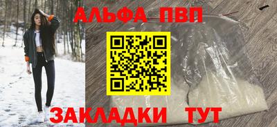 каннабис Комсомольск-на-Амуре