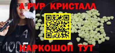 Альфа ПВП Коммунар