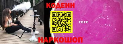 каннабис Комсомольск-на-Амуре