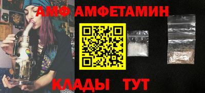 каннабис Комсомольск-на-Амуре