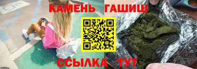 каннабис Комсомольск-на-Амуре