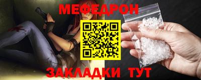 каннабис Комсомольск-на-Амуре