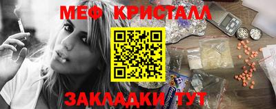 каннабис Комсомольск-на-Амуре