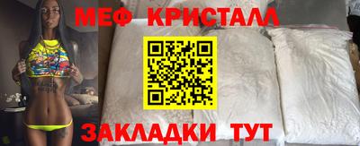 каннабис Комсомольск-на-Амуре