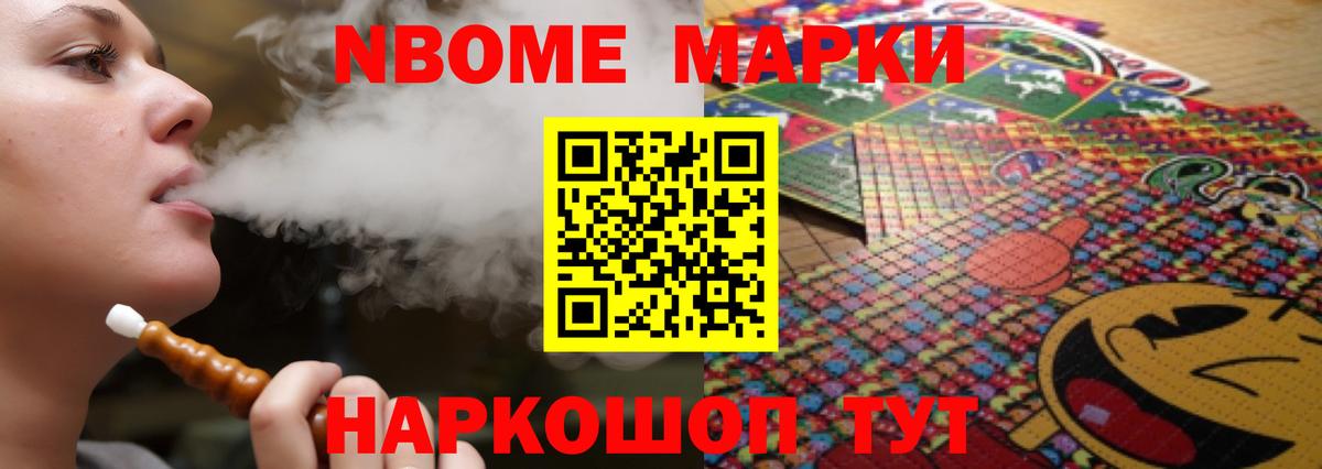 LSD-25 экстази кислота Камышлов
