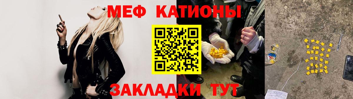 Меф кристаллы Камышлов
