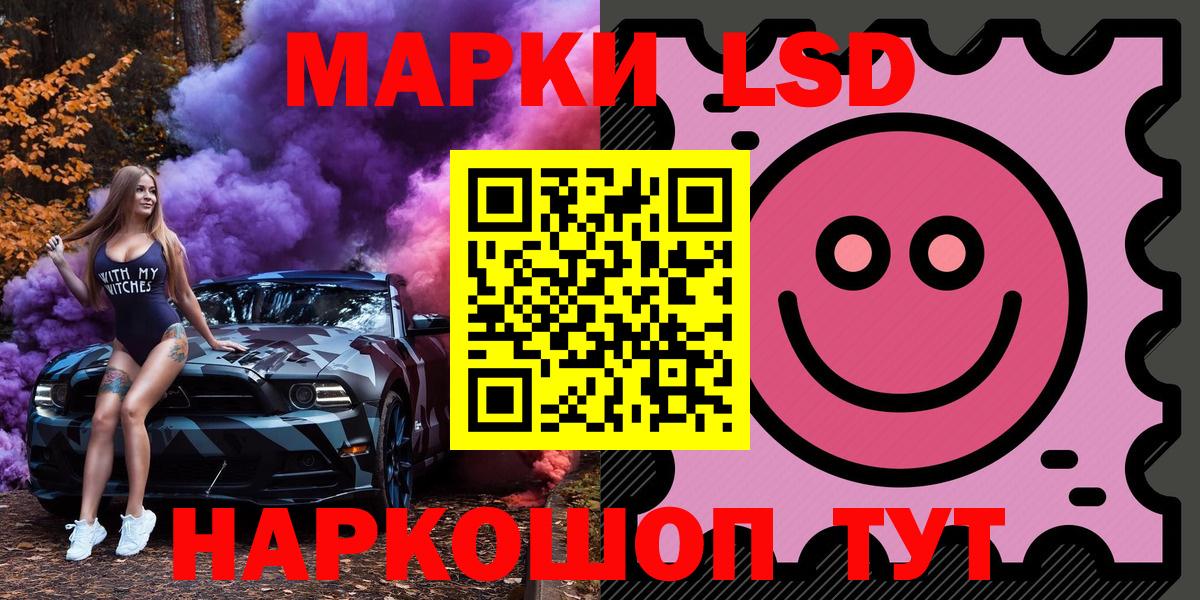 Марки 25I-NBOMe 1,8мг Камышлов