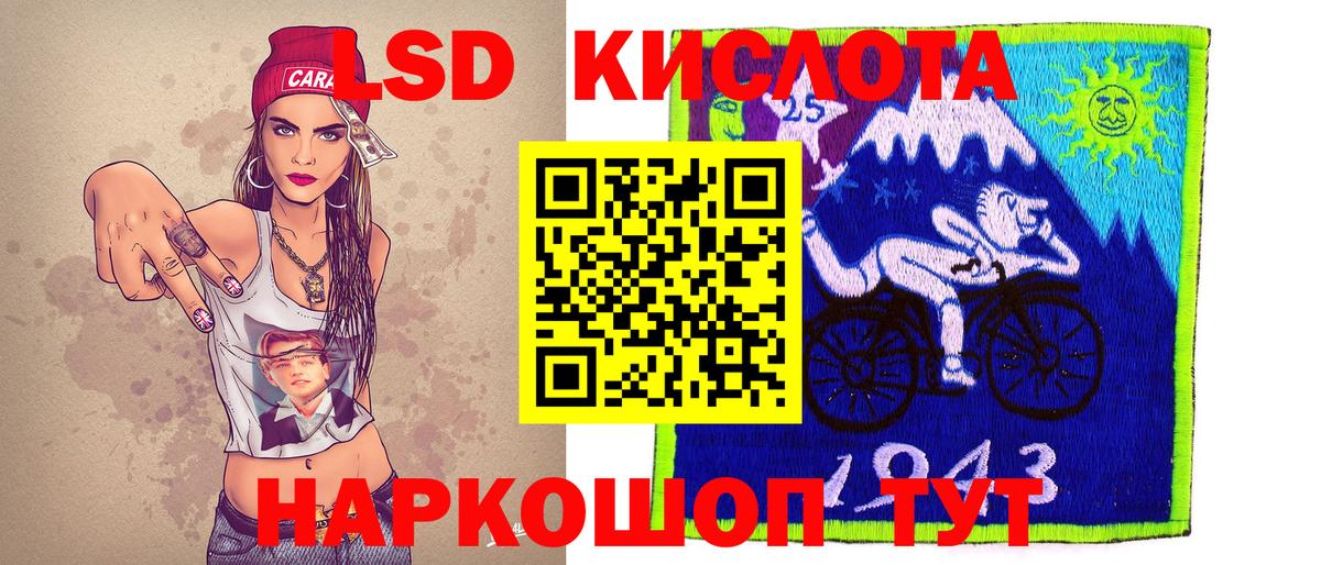 Камышлов  Марки NBOMe 1500мкг  закладки  Вход с VPN 